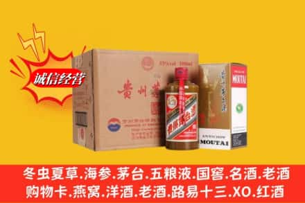 洪湖市高价上门回收精品茅台酒